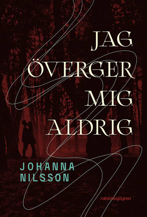 Jag överger mig aldrig